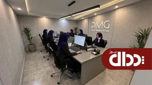آغاز به کار «میز خدمات» گروه پرشیا موبیلیتی