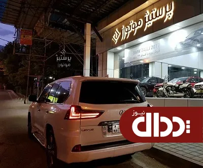 عکس/ تنها لکسوس Lx570 موجود در تهران