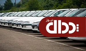 خودروساز‌ها از حمایت ما از تولید داخلی سوءاستفاده نکنند