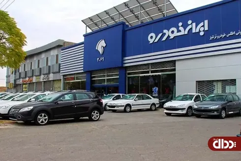 قیمت جدید 8 محصول ایران خودرو اعلام شد+ جدول
