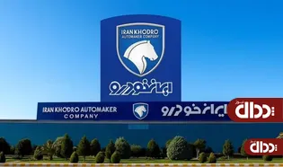 ورود دوباره مجلس به واگذاری ایران خودرو