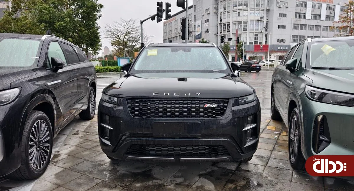 Tiggo 7 C-DM بلوغ زبان طراحی چری با الهام از لندروور