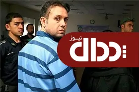تشریح جزئیات پرونده سلطان خودرو و همسرش +اسامی متهمان