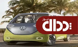 تاریخ فروش ون الکتریکی Buzz در آمریکا مشخص شد