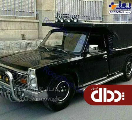 عکس/ خاص‌ترین نیسان وانت ایران را مشاهده کنید