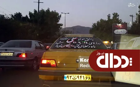 عکس/ مسافرکشی نذری