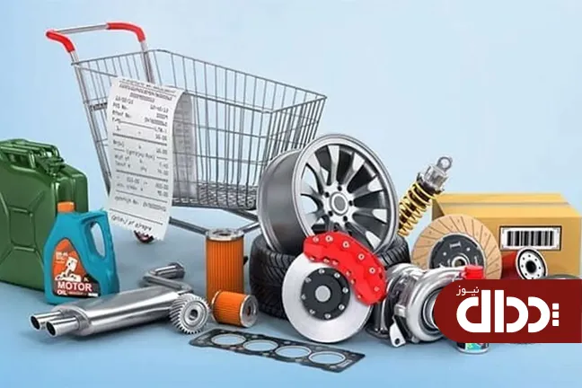 بازنگری دوره‌ای استاندارد قطعات خودرو