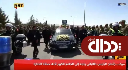 عکس/ ماشین حامل پیکر جلال طالبانی