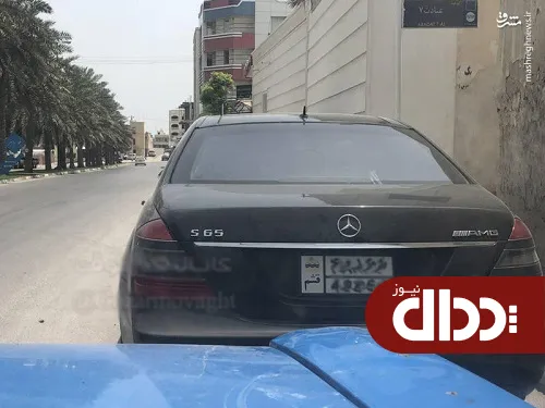 عکس/ خودروی لوکس آلمانی در قشم
