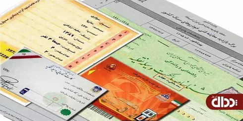 امحای کارت‌ خودروها متوقف شد