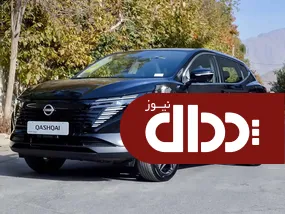 شرایط جدید فروش نیسان قشقایی شامل 3 طرح