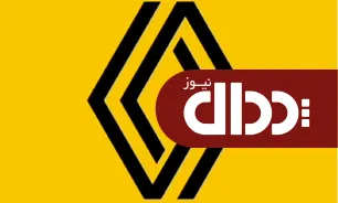 لوگوی رنو تغییر کرد +عکس