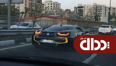 عکس/ خودروی لاکچری میلیاردی با رنگی خاص در تهران
