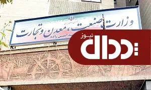 نقطه سرخط سیاست‌های خودرویی؟