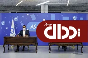 جزئیات تفاهم نامه همکاری کرمان خودرو با یک استارتاپ