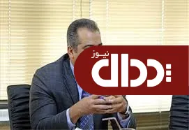تقسیم بندی دوگانه، فرایند ترخیص خودروهای دپو شده را پیچیده تر کرد