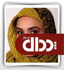 بازیگر زنی که جزو خانواده شهدا است +تصاویر