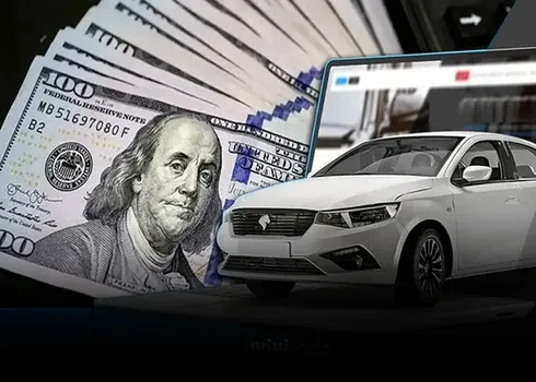 خودرو در مسیر دلار