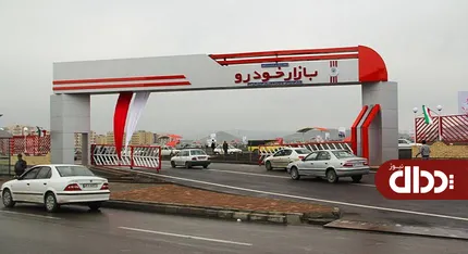دوربرگردان قیمت خودرو