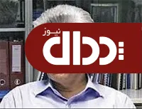 درمان توهم خودرویی