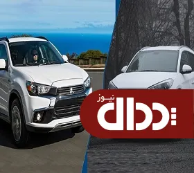 مقایسه میتسوبیشی asx با هیوندای توسان +تصاویر و مشخصات فنی