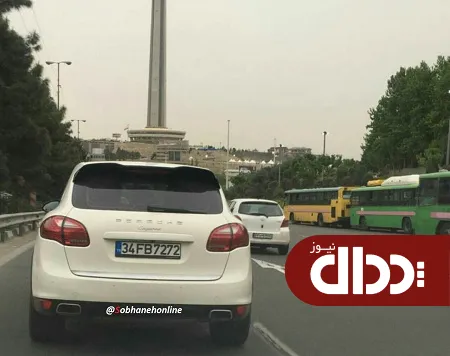 عکس/ پورشه پلاک خارجی در خیابان های تهران