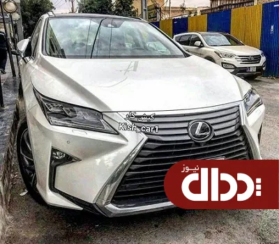 عکس/ هیولای وحشتناک لکسوس در منطقه آزاد اروند