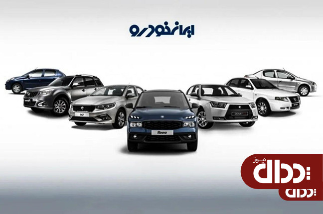 جدول/ لیست قیمت محصولات ایران خودرو 22 تیر 1404