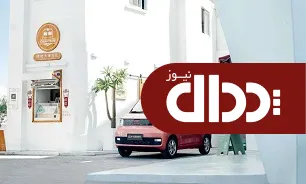 این خودروی برقی مثل نقل و نبات می فروشد +عکس
