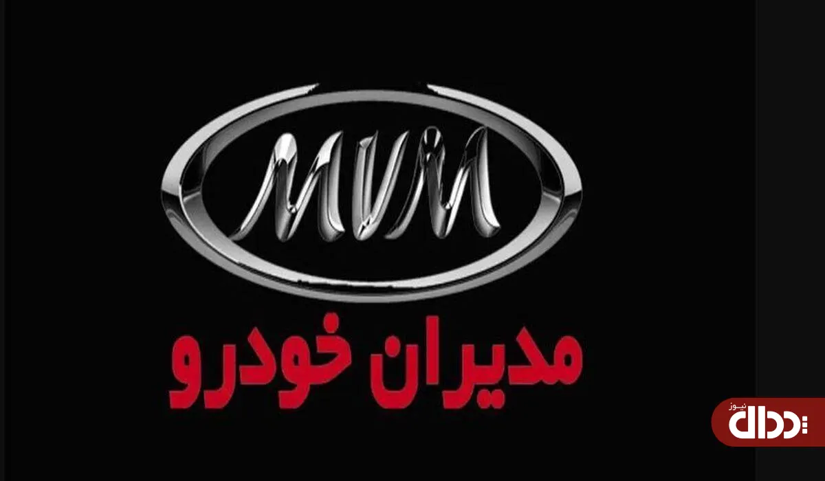 بینگ‌بنگ قیمت با محصولات مدیران خودرو!