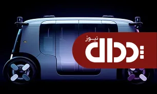 انتشار اولین تصاویر از تاکسی رباتی غول فناوری آمازون