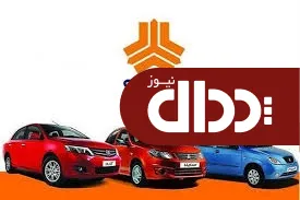30 گام عملياتي سایپا براي توسعه صنعت خودرو