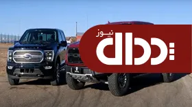 رقابت دیدنی بین فورد هیبرید F-150 و رتصاویر