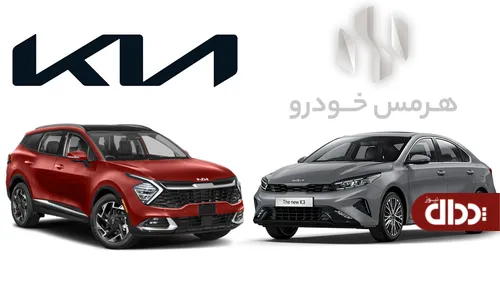 هرمس خودرو گواهینامه‌های بین المللی TÜV را دریافت کرد