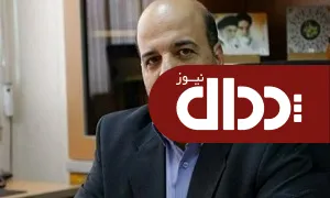 چشم انداز یک تصمیم سنجیده و شجاعانه